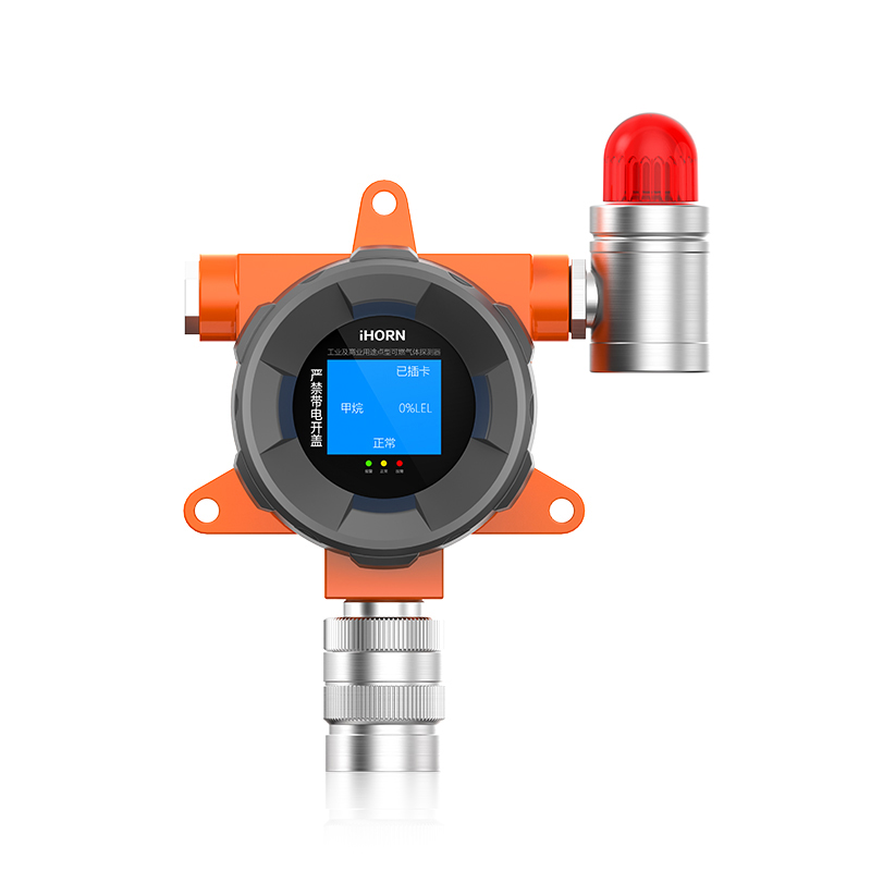 工業(yè)及商業(yè)用途點型可燃氣體探測器