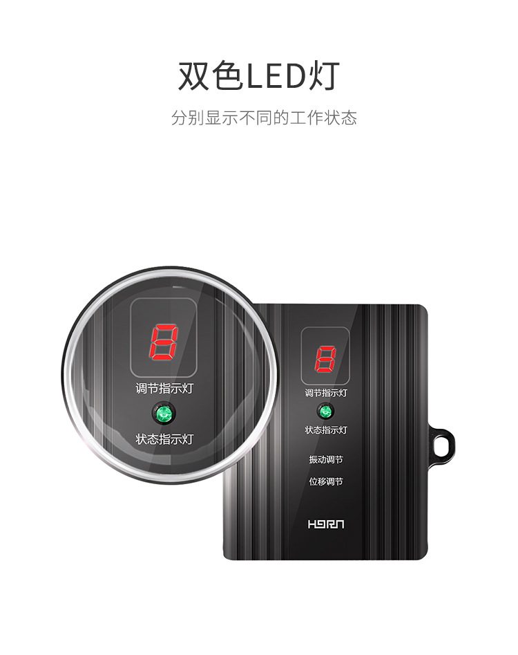 LH-525位移振動探測器-產(chǎn)品詳情頁_04.jpg