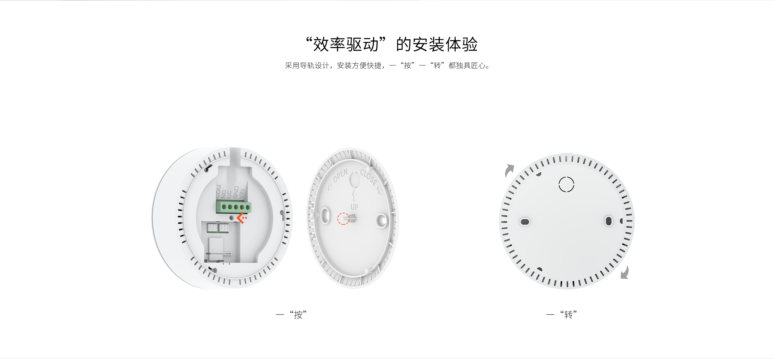 JT-LH-86-Pro家用可燃?xì)怏w探測(cè)器詳情頁(yè)-_12.gif