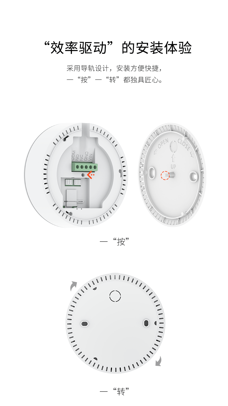 JT-LH-86-Pro家用可燃?xì)怏w探測器詳情頁790-_11.gif