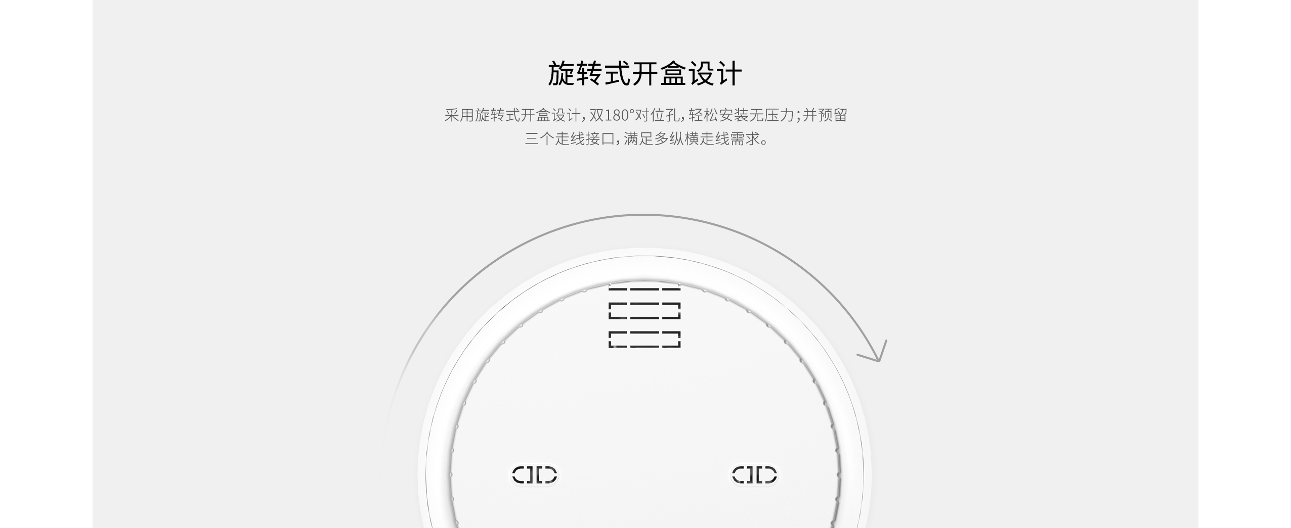 LH-905A-Pro-室內(nèi)廣角被動(dòng)紅外探測(cè)器詳情頁(yè)_09.gif