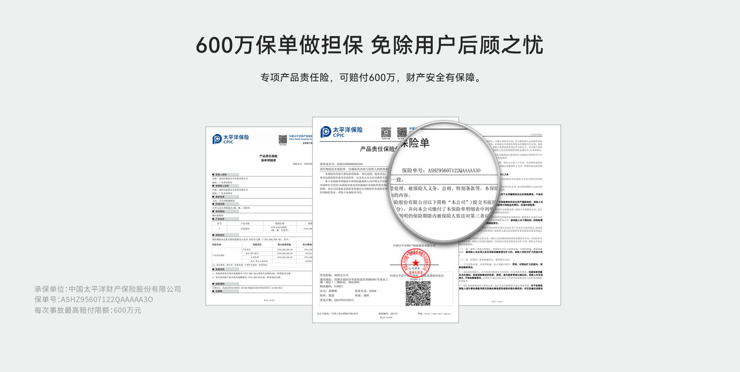 家用可燃氣體探測器-JT-LH-88UC-2560_08.gif