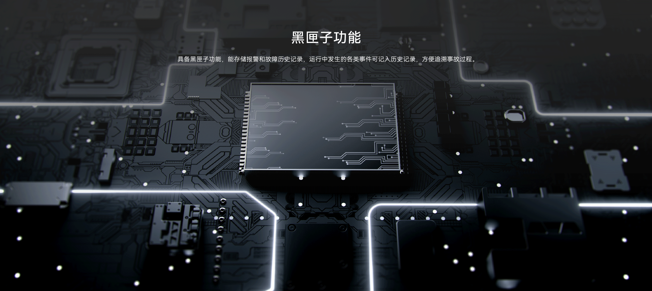 LHD8100-室內(nèi)控制主機(jī)-英文詳情頁2560P_08.gif