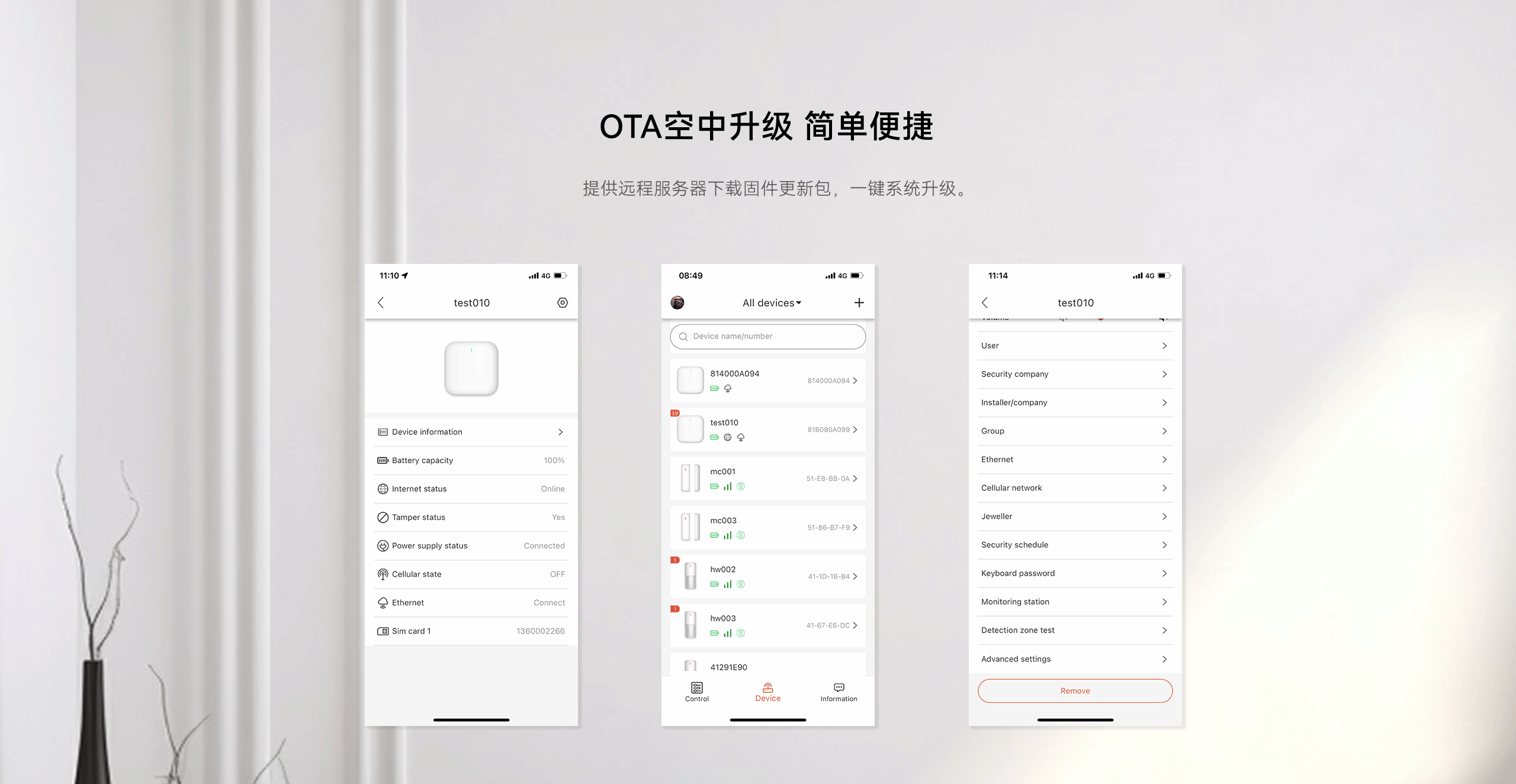 LHD8100-室內(nèi)控制主機(jī)-英文詳情頁2560P_12.gif