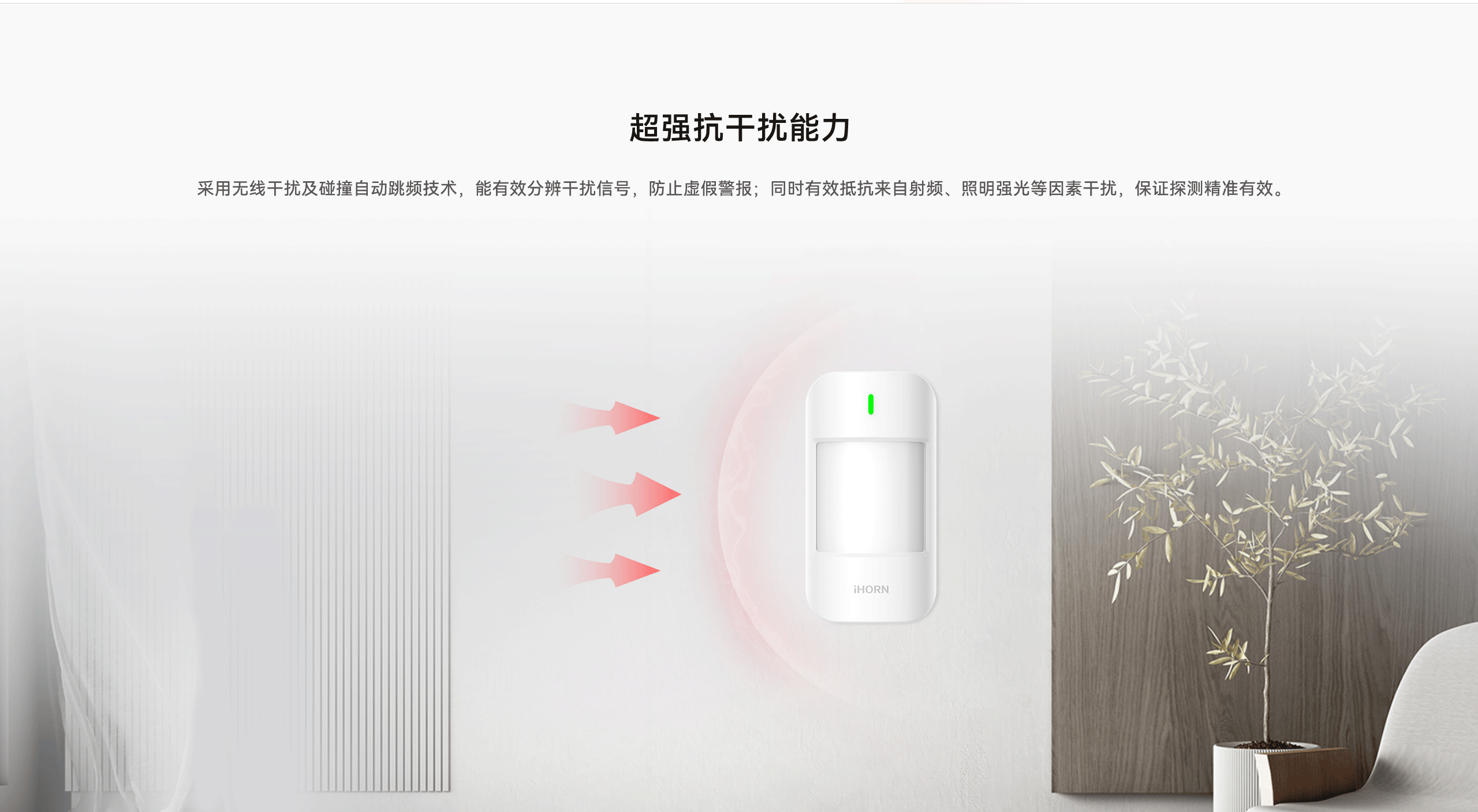 LHD8100-室內(nèi)控制主機(jī)-英文詳情頁2560P_04.gif