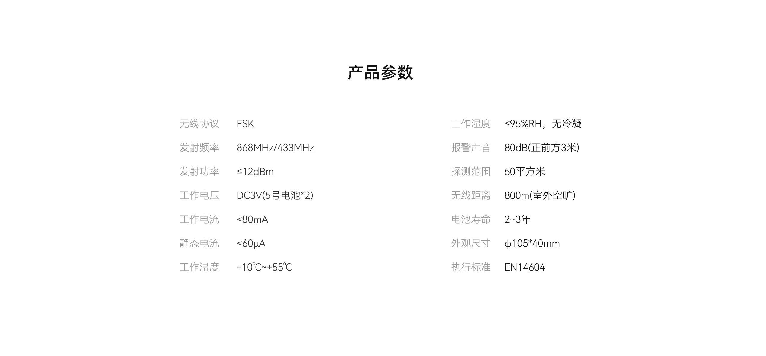 LHD8100-室內(nèi)控制主機(jī)-英文詳情頁(yè)2560P_12.gif