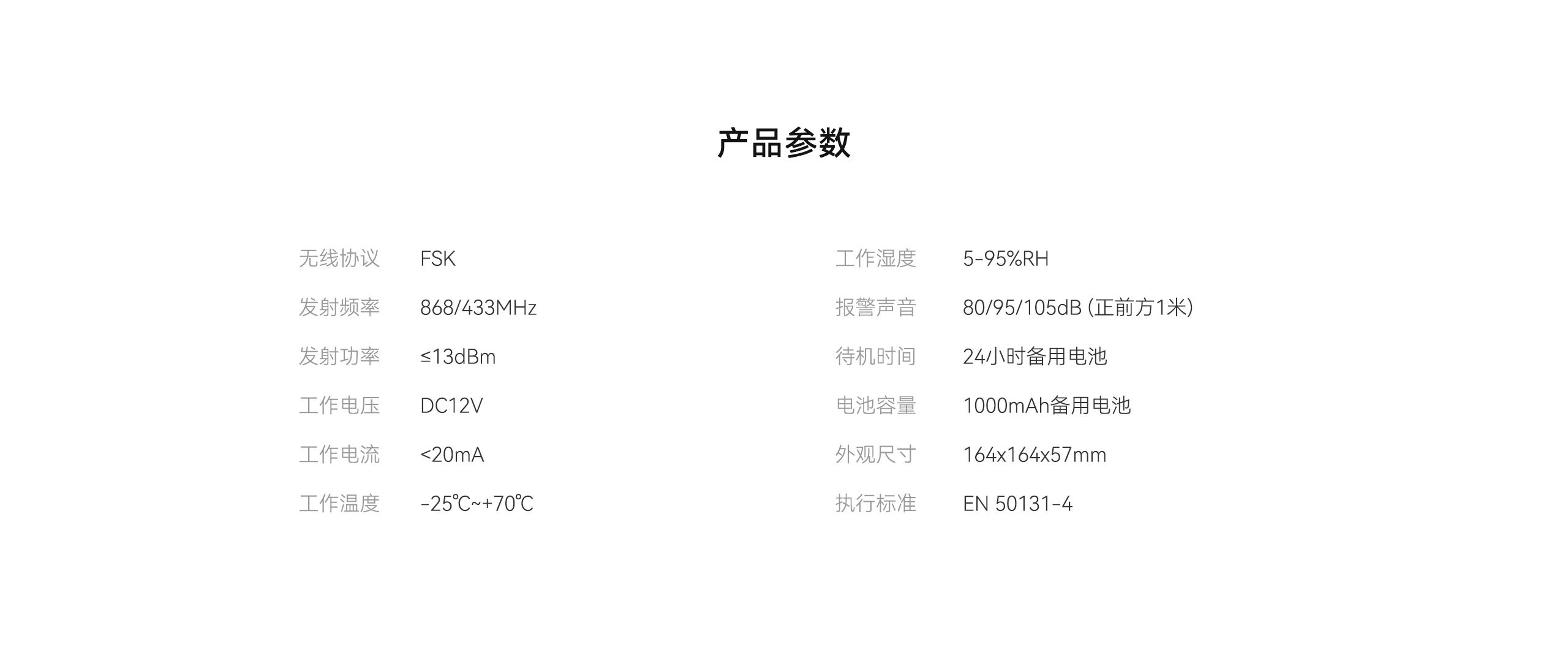 LHD8100-室內(nèi)控制主機-英文詳情頁2560P_08.gif