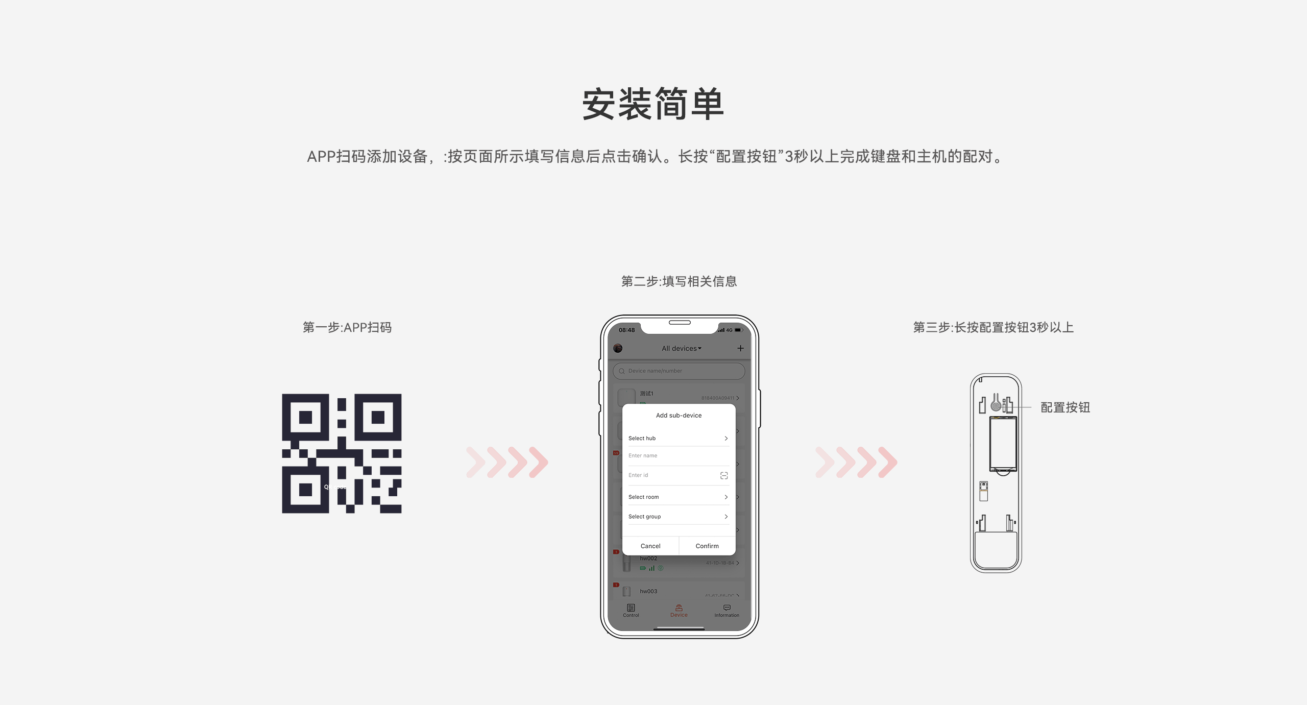 LHD8100-室內(nèi)控制主機(jī)-英文詳情頁2560P_11.gif